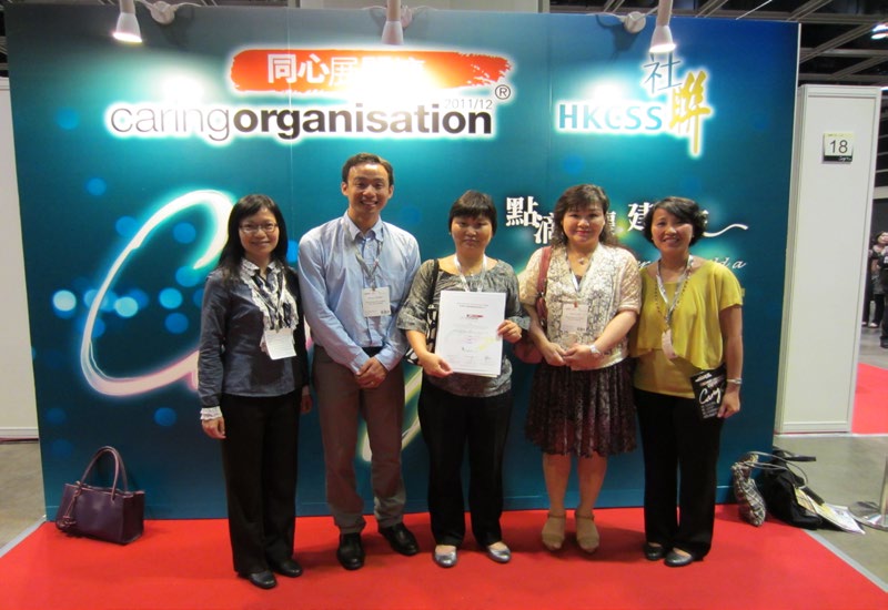 2012-2-HAESL awarded the Caring Company Logo