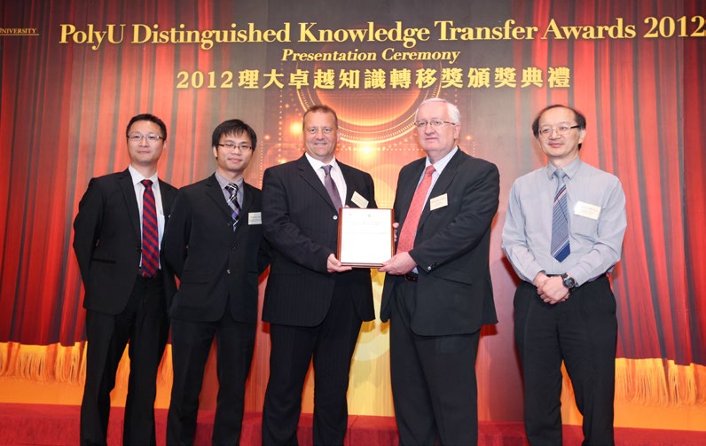 2012-3-Polyu Distinugished Knowledge Transfer Awards 2012